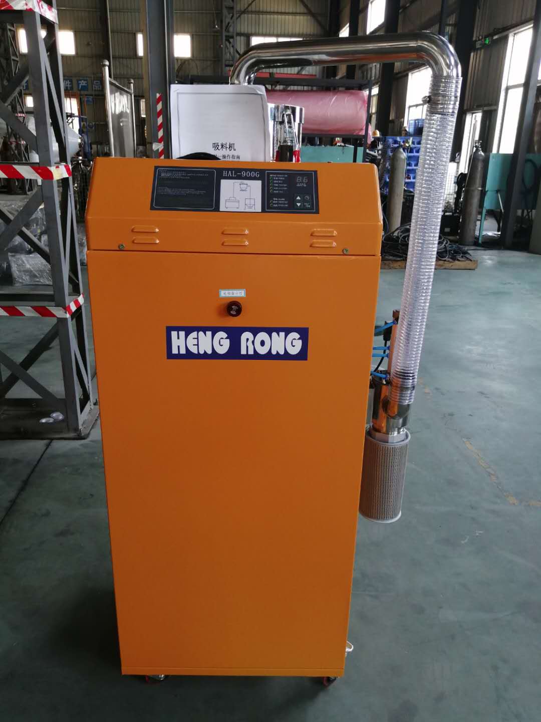 自動吸粉機 自動吸粉機